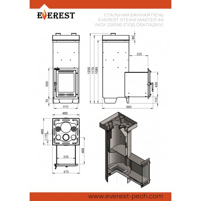 Печь для бани Эверест "Steam Master" 44 INOX (320M) (под обкладку) Печь для бани Эверест "Steam Master" 44 INOX (320M) (под обкладку)