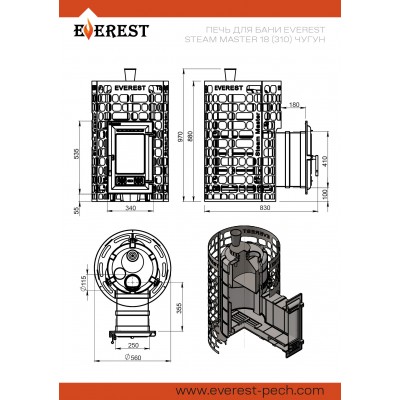 Печь для бани Эверест "Steam Master" 18 (310) ЧУГУН Печь для бани Эверест "Steam Master" 18 (310) ЧУГУН
