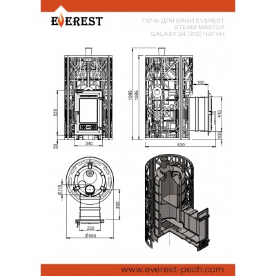 Печь для бани Эверест "Steam Master" GALAXY 24 (310) ЧУГУН GOLD Печь для бани Эверест "Steam Master" GALAXY 24 (310) ЧУГУН GOLD