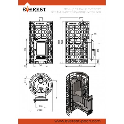 Печь для бани Эверест "Steam Master" 24 (310) ЧУГУН б/в Печь для бани Эверест "Steam Master" 24 (310) ЧУГУН б/в