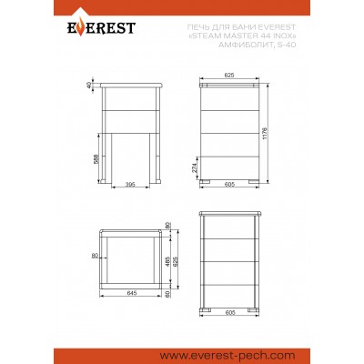 Печь для бани Эверест "Steam Master 44 INOX" Амфиболит, S-40 Печь для бани Эверест "Steam Master 44 INOX" Амфиболит, S-40