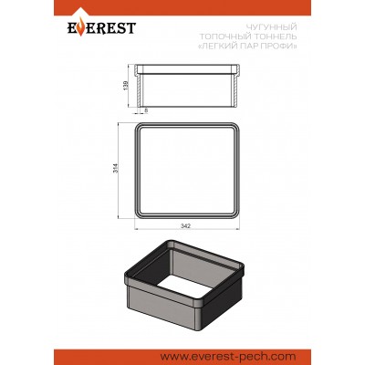 Чугунный топочный туннель "Легкий пар Профи" Чугунный топочный туннель "Легкий пар Профи"