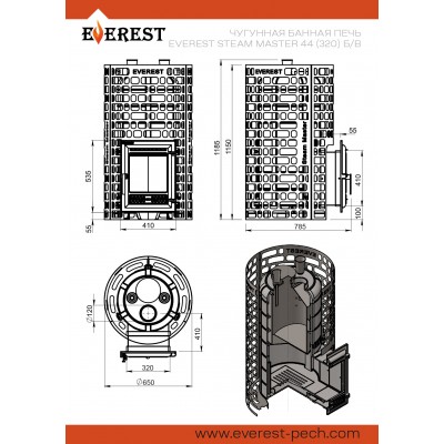 Печь для бани Эверест "Steam Master" 44 (320) ЧУГУН б/в Печь для бани Эверест "Steam Master" 44 (320) ЧУГУН б/в
