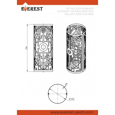Сетка для камней Эверест "Steam Master" INOX GALAXY Ø 300 GOLD (0,8мм) Сетка для камней Эверест "Steam Master" INOX GALAXY Ø 300 GOLD (0,8мм)
