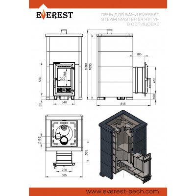 Печь для бани Эверест "Steam Master 24 ЧУГУН" Пироксенит Элит, S-40 Печь для бани Эверест "Steam Master 24 ЧУГУН" Пироксенит Элит, S-40