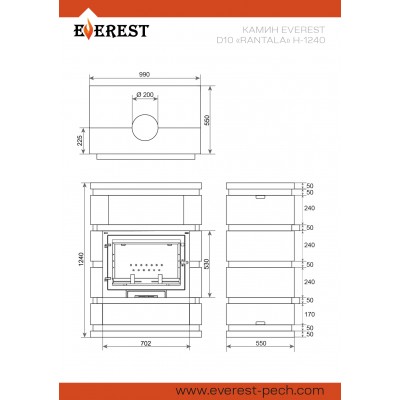 Камин EVEREST D10 «RANTALA» Н-1240 Талькохлорит / Пироксенит Камин EVEREST D10 «RANTALA» Н-1240 Талькохлорит / Пироксенит