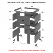 Печь для бани Эверест "Steam Master 24 ЧУГУН" Талькохлорит, S-40