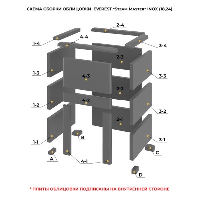 Печь для бани Эверест "Steam Master 24 ЧУГУН" Талькохлорит, S-40 Печь для бани Эверест "Steam Master 24 ЧУГУН" Талькохлорит, S-40