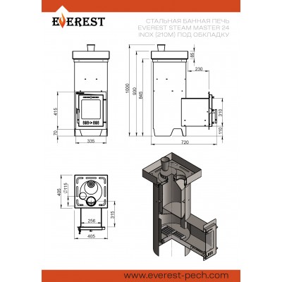 Печь для бани Эверест "Steam Master" 24 INOX (210М) (под обкладку) Печь для бани Эверест "Steam Master" 24 INOX (210М) (под обкладку)