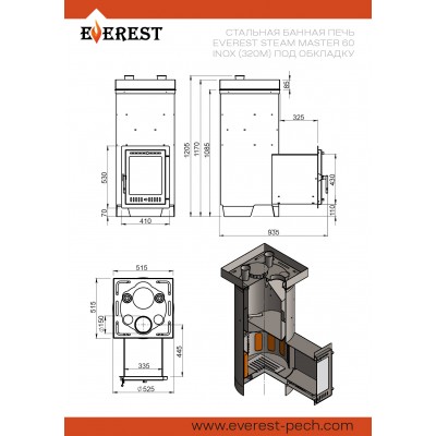 Печь для бани Эверест "Steam Master" 60 INOX (320M) (под обкладку) Печь для бани Эверест "Steam Master" 60 INOX (320M) (под обкладку)