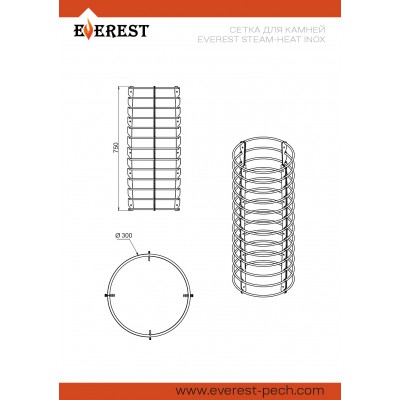 Сетка для камней Эверест "Steam Heat" INOX Сетка для камней Эверест "Steam Heat" INOX