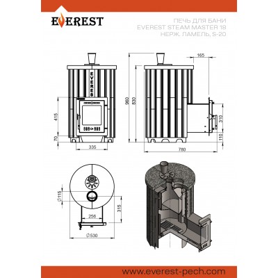 Печь для бани Эверест "Steam Master" 18 НЕРЖ. (210М) Ламель Рваный камень, S-20 Печь для бани Эверест "Steam Master" 18 НЕРЖ. (210М) Ламель Рваный камень, S-20