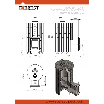 Печь для бани Эверест "Steam Master" 24 НЕРЖ. (210М) Ламель Рваный камень, S-20 Печь для бани Эверест "Steam Master" 24 НЕРЖ. (210М) Ламель Рваный камень, S-20