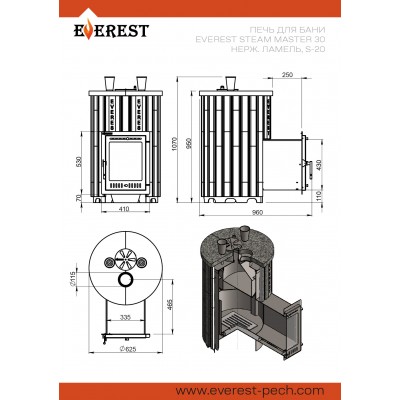 Печь для бани Эверест "Steam Master" 30 НЕРЖ. (320М) Ламель Талькохлорит, S-20 Печь для бани Эверест "Steam Master" 30 НЕРЖ. (320М) Ламель Талькохлорит, S-20