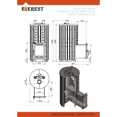 Печь для бани Эверест "Steam Master" 44 НЕРЖ. Ламель Талькохлорит, S-20 Печь для бани Эверест "Steam Master" 44 НЕРЖ. Ламель Талькохлорит, S-20