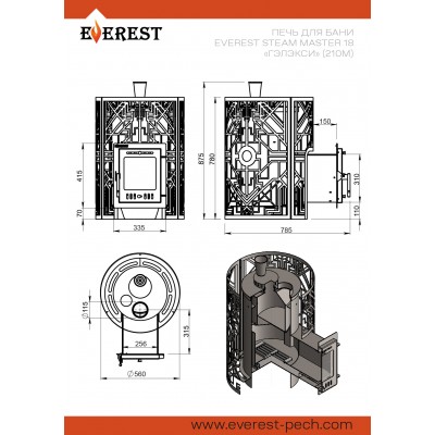 Печь для бани Эверест "Steam Master" 18 НЕРЖ. "ГЭЛЭКСИ" (210М) ГОЛД Печь для бани Эверест "Steam Master" 18 НЕРЖ. "ГЭЛЭКСИ" (210М) ГОЛД