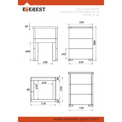 Печь для бани Эверест "Steam Master" 18 НЕРЖ. (210М) Талькохлорит, S-40 Печь для бани Эверест "Steam Master" 18 НЕРЖ. (210М) Талькохлорит, S-40