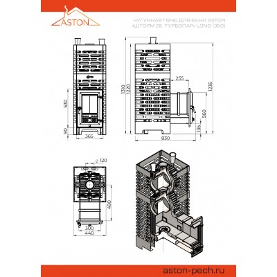 Печь для бани ASTON Шторм 26 Турбопар Long (350) Печь для бани ASTON Шторм 26 Турбопар Long (350)