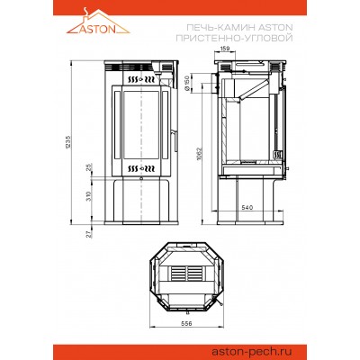 Печь-Камин ASTON 11кВт (180 м3) пристенно-угловой Ø 150мм Печь-Камин ASTON 11кВт (180 м3) пристенно-угловой Ø 150мм