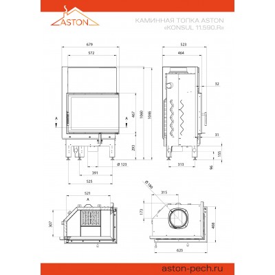 Каминная топка ASTON KONSUL 11.590 R Каминная топка ASTON KONSUL 11.590 R