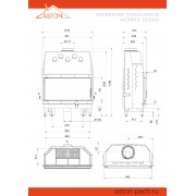 Каминная топка ASTON KONSUL 19.900