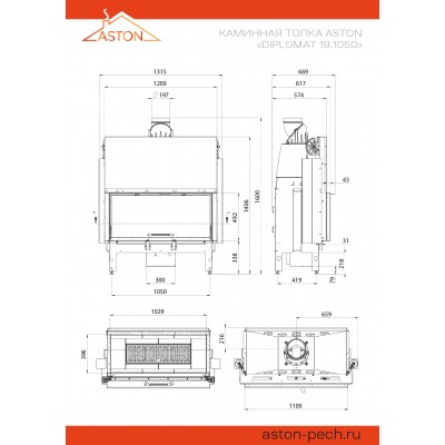 Каминная топка ASTON DIPLOMAT 19.1050 Каминная топка ASTON DIPLOMAT 19.1050