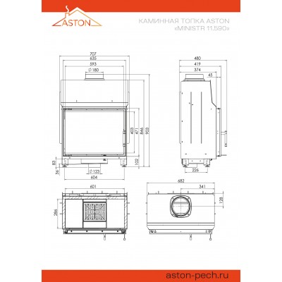 Каминная топка ASTON MINISTR 11.590 Каминная топка ASTON MINISTR 11.590