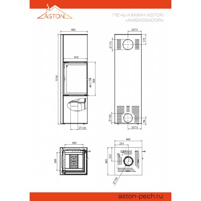 Печь-Камин ASTON AMBASSADOR Печь-Камин ASTON AMBASSADOR