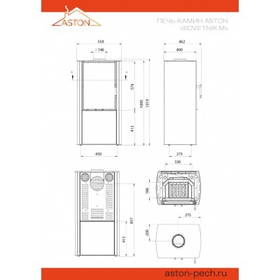 Печь-Камин ASTON SOVETNIK М Печь-Камин ASTON SOVETNIK М