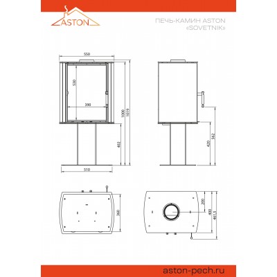 Печь-Камин ASTON SOVETNIK Печь-Камин ASTON SOVETNIK
