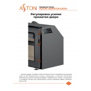 Каминная топка ASTON SENATOR 14.870