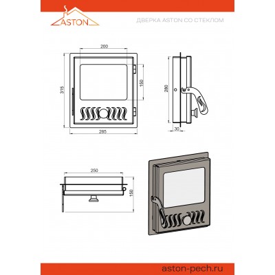 Дверь печная ASTON (С) Антрацит Дверь печная ASTON (С) Антрацит