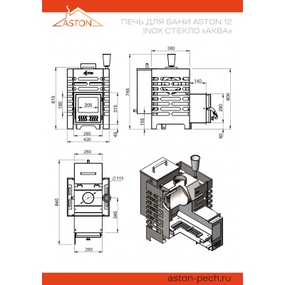 Печь для бани ASTON 12 INOX стекло АКВА Печь для бани ASTON 12 INOX стекло АКВА