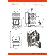 Печь для бани ASTON 16 INOX АКВА