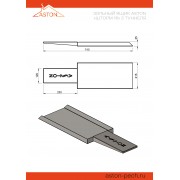 Зольный ящик ASTON Шторм 16 3 туннеля