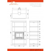 Камин ASTON 600 RANTALA Н-1600 Талькохлорит / Пироксенит