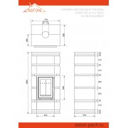 Камин ASTON Вертикаль RANTALA Н-1600 Талькохлорит / Пироксенит