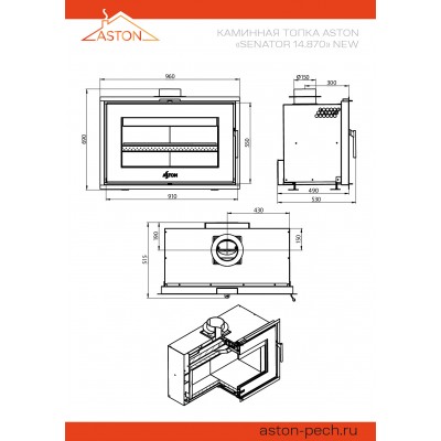 Каминная топка ASTON SENATOR 14.870 new Каминная топка ASTON SENATOR 14.870 new