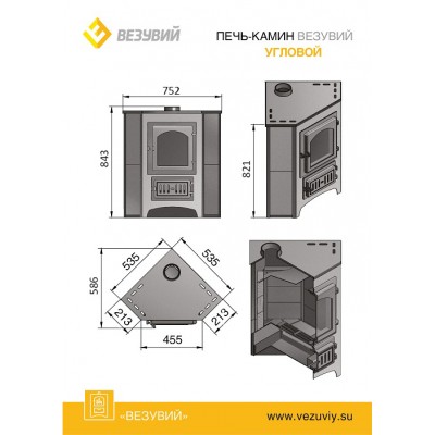 Печь-Камин ВЕЗУВИЙ ПК-01 (220) угловой красн. 9 кВт (150 м3) Ø 115мм Печь-Камин ВЕЗУВИЙ ПК-01 (220) угловой красн. 9 кВт (150 м3) Ø 115мм