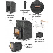 Комплект Президент "Легенда Ретро 205" Пироксенит Элит, S-40