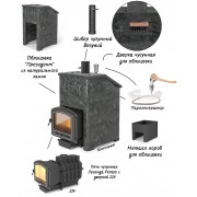 Комплект Президент "Легенда Ретро 224" Пироксенит, S-40