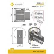 Печь ВЕЗУВИЙ Скиф Стандарт 12 (ДТ-3С) 2021