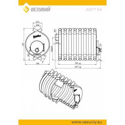 Печь отопительная ВЕЗУВИЙ АОГТ 04 Печь отопительная ВЕЗУВИЙ АОГТ 04