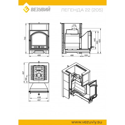 Печь ВЕЗУВИЙ Легенда 22 (205) талькохлорит Печь ВЕЗУВИЙ Легенда 22 (205) талькохлорит
