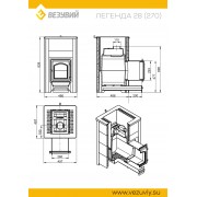 Печь ВЕЗУВИЙ Легенда 28 (270) талькохлорит
