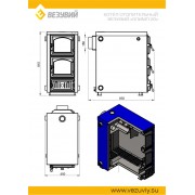 Котёл отопительный Везувий "Олимп-20"