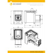 Печь ВЕЗУВИЙ Русичъ Антрацит 12 (ДТ-3С)