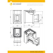 Печь ВЕЗУВИЙ Русичъ Антрацит 16 (210)