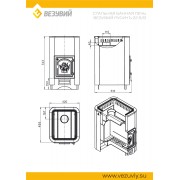 Печь ВЕЗУВИЙ Русичъ Антрацит 22 (ДТ-4) б/в