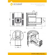 Печь ВЕЗУВИЙ Скиф Стандарт 16 (ДТ-3С)